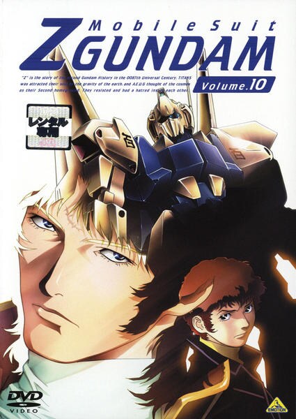 Mobile Suit Zeta Gundam - Affiches