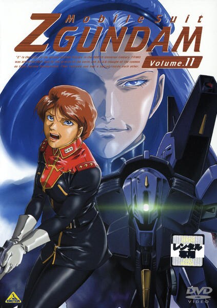 Kidó senši Z Gundam - Cartazes