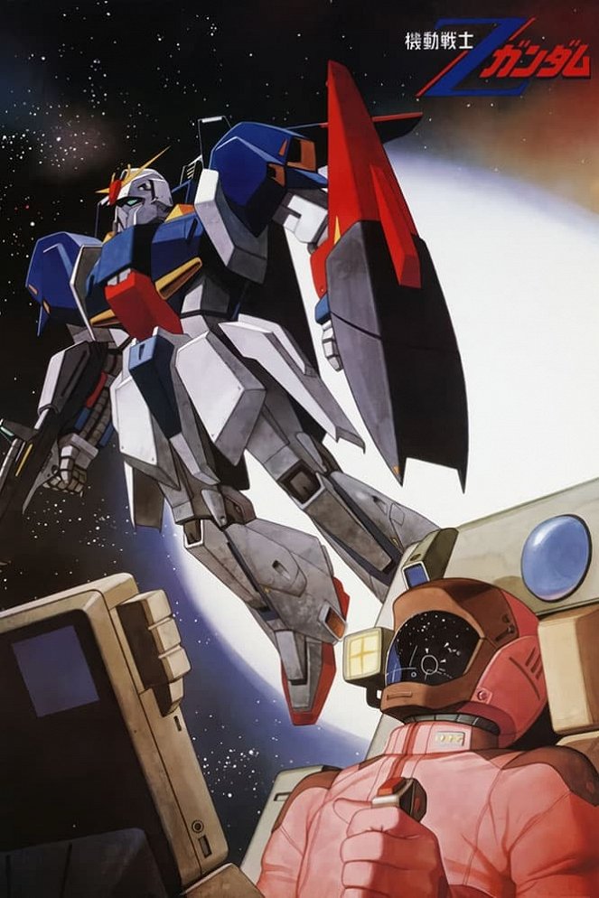 Kidó senši Z Gundam - Plakate