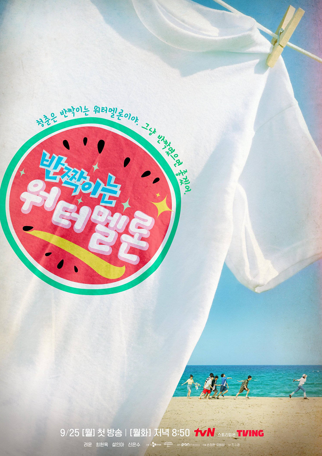 Sparkling Watermelon - Posters