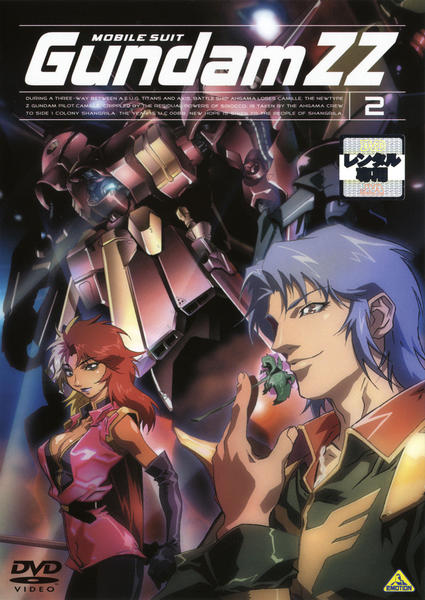 Kidó senši Gundam ZZ - Posters