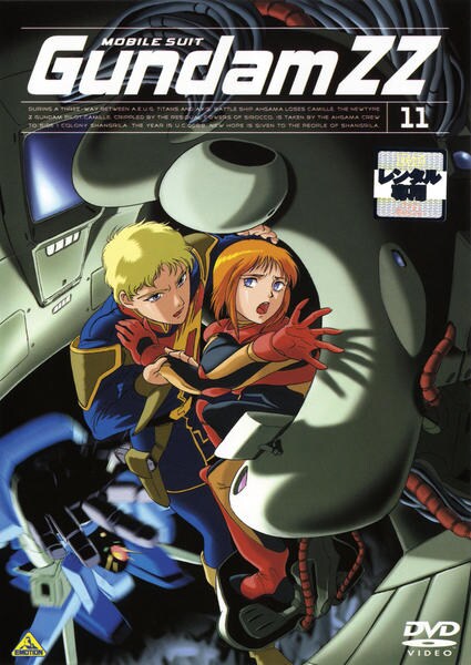 Kidó senši Gundam ZZ - Cartazes