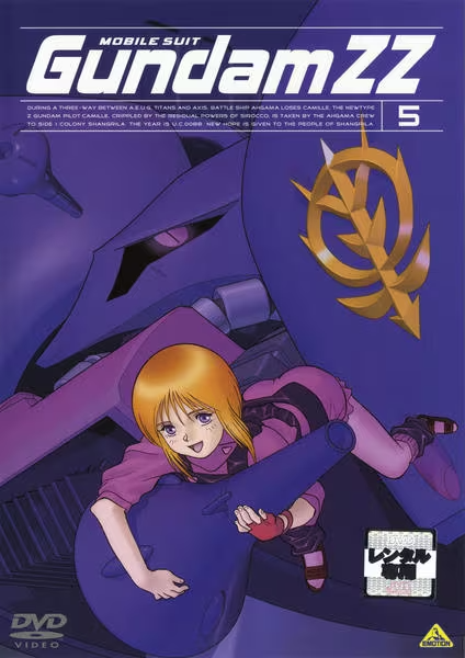 Kidó senši Gundam ZZ - Plakaty