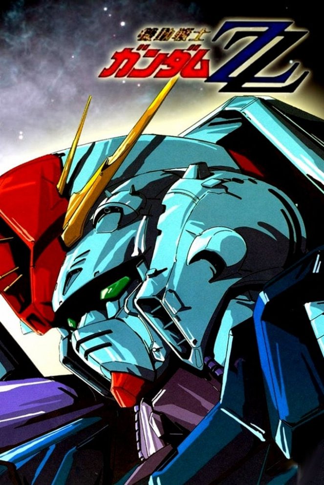 Mobile Suit Gundam ZZ - Affiches