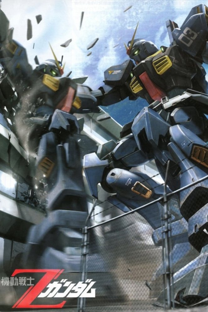 Mobile Suit Zeta Gundam - Affiches