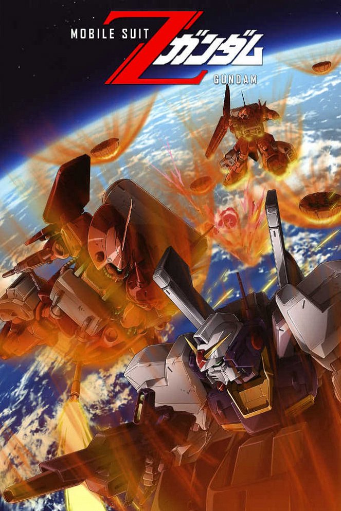 Mobile Suit Zeta Gundam - Affiches