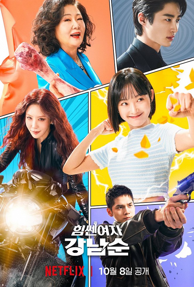 Strong Girl Nam-soon - Posters