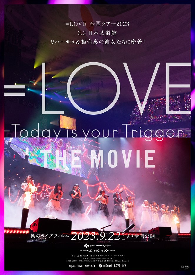 ＝LOVE Today is your Trigger THE MOVIE - Plakaty
