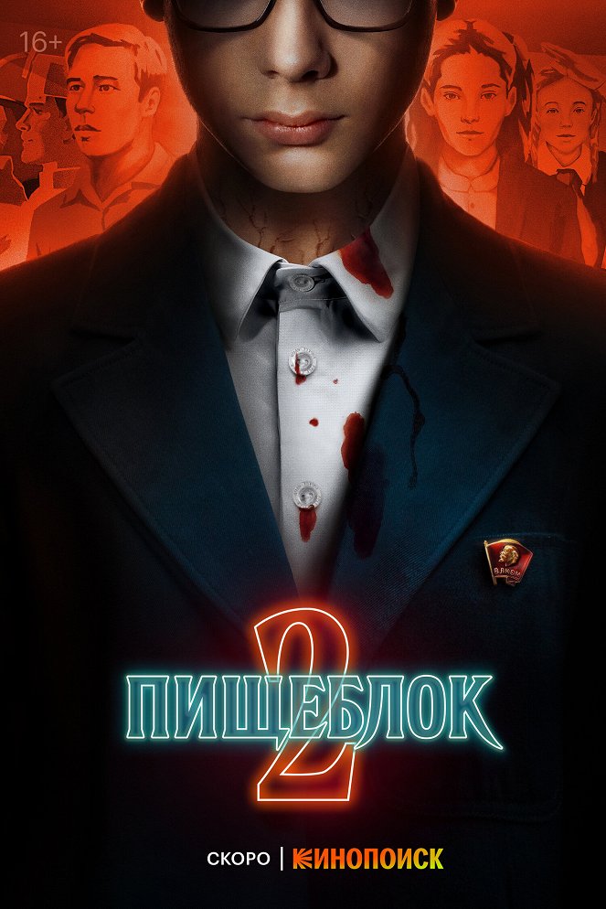 Piščeblok - Piščeblok - Season 2 - Posters
