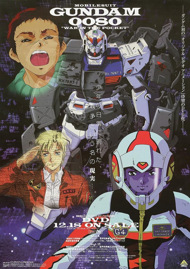 Kidó senši Gundam 0080: Pocket no naka no sensó - Affiches