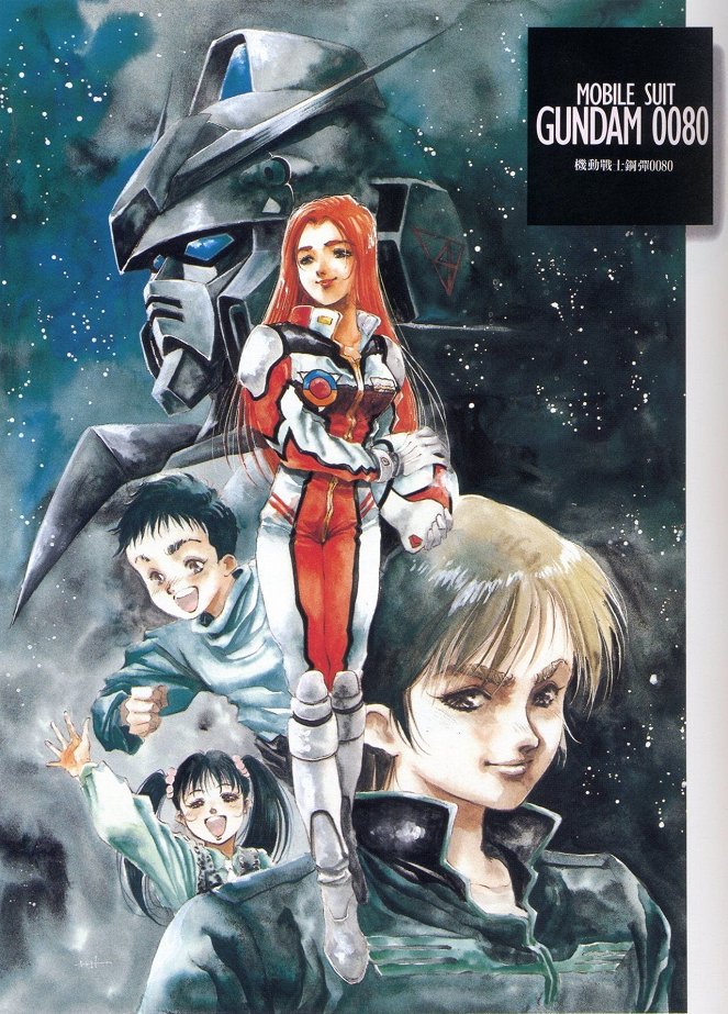 Kidó senši Gundam 0080: Pocket no naka no sensó - Plakaty