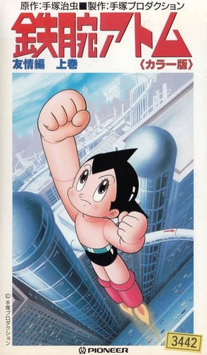 Astro Boy - Posters