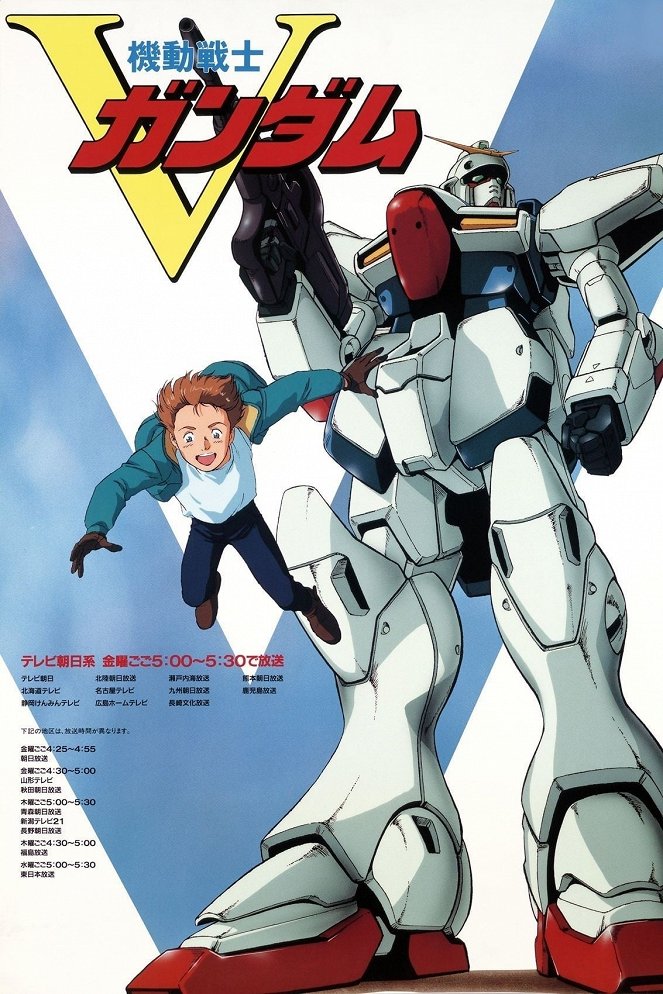 Kidó senši V Gundam - Carteles