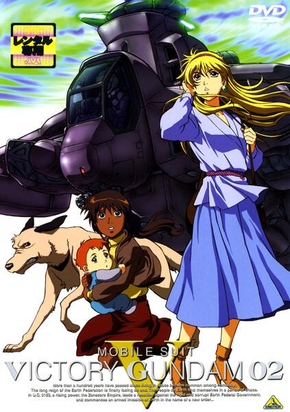 Kidó senši V Gundam - Plakate