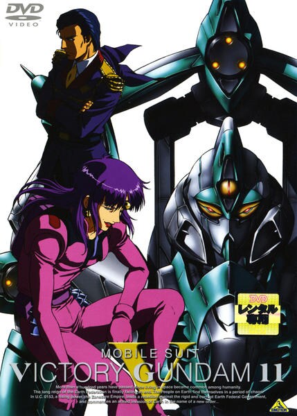 Kidó senši V Gundam - Plakaty