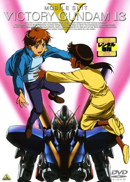Kidó senši V Gundam - Affiches