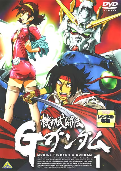 Kidó butóden G Gundam - Plakate