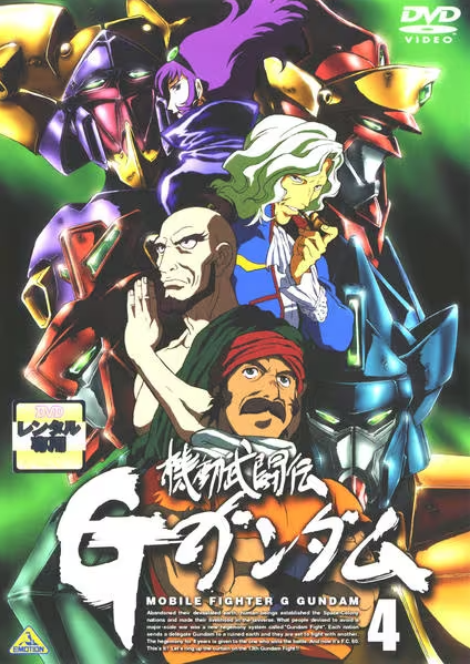 Kidó butóden G Gundam - Affiches