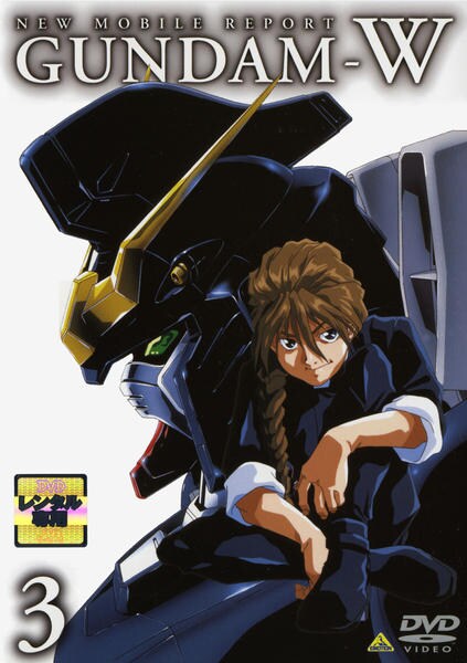 Mobile Suit Gundam Wing - Affiches