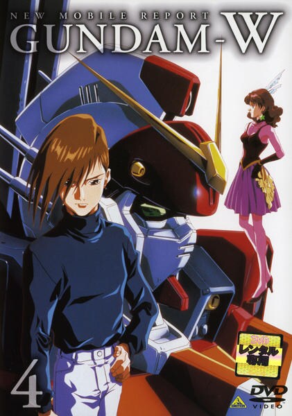 Šin Kidó senki Gundam Wing - Carteles