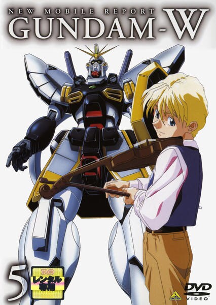 Mobile Suit Gundam Wing - Affiches