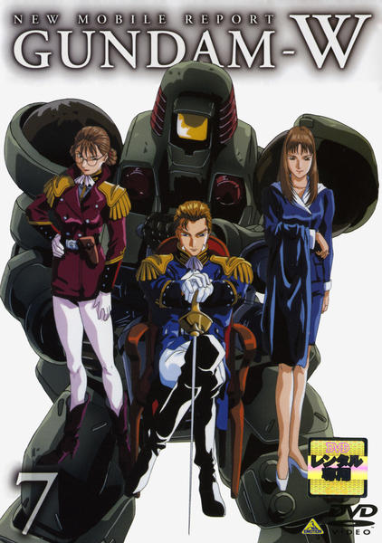 Šin Kidó senki Gundam Wing - Plakate