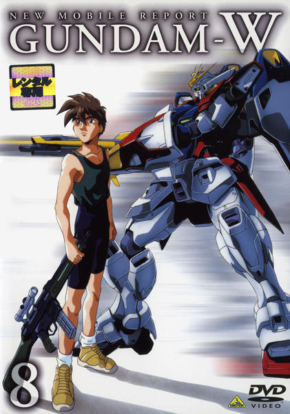 Šin Kidó senki Gundam Wing - Carteles