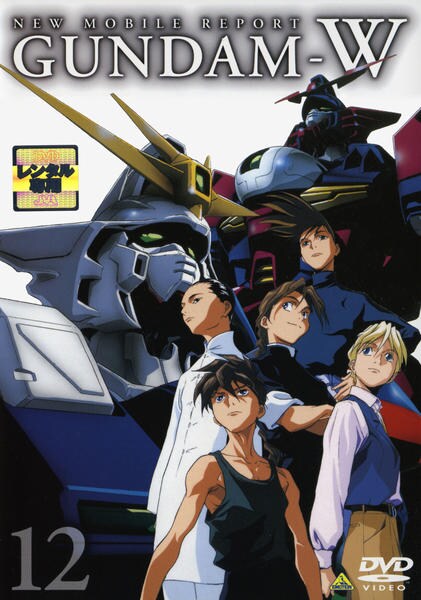 Šin Kidó senki Gundam Wing - Plakáty