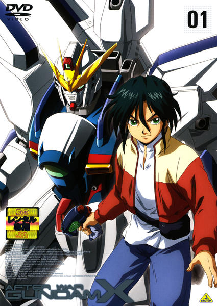 After War Gundam X - Posters