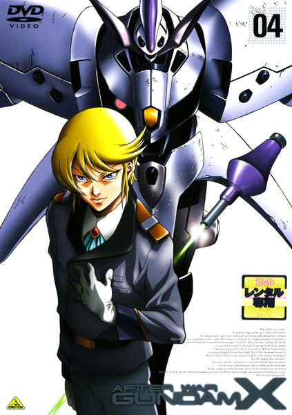 Kidó šinseiki Gundam X - Plagáty