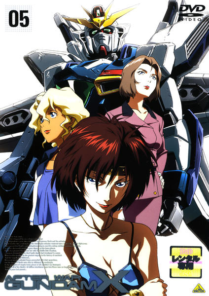 Kidó šinseiki Gundam X - Affiches