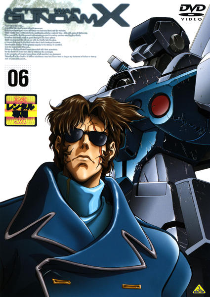 Kidó šinseiki Gundam X - Plagáty
