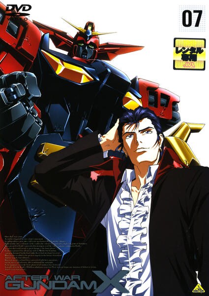 After War Gundam X - Posters