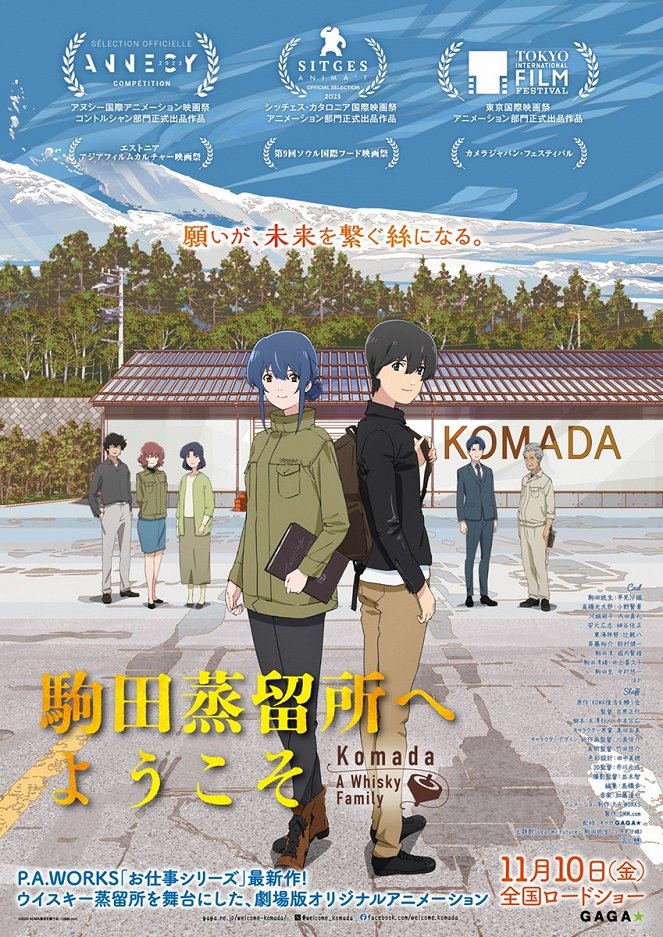 Komada Jōryūsho e Yōkoso - Plakáty