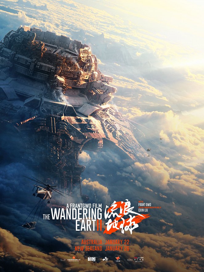 The Wandering Earth II - Posters