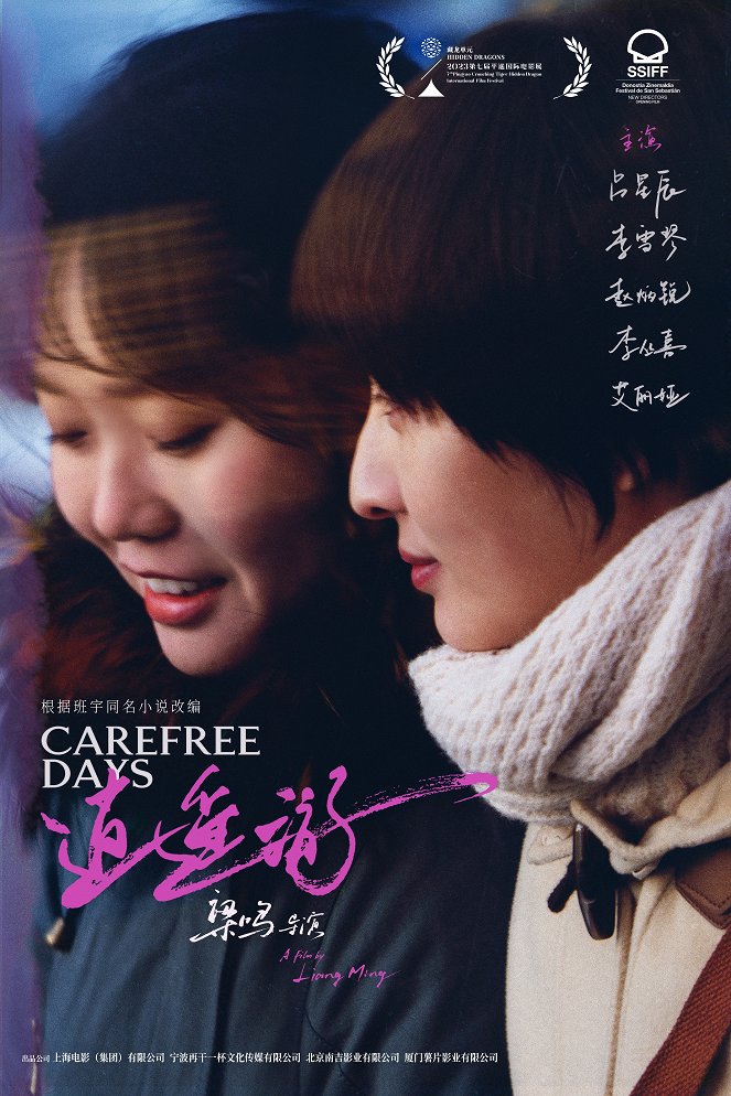 Carefree Days - Posters