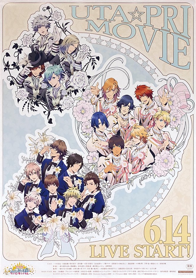 Uta no Prince Sama Maji Love Kingdom - Plakaty