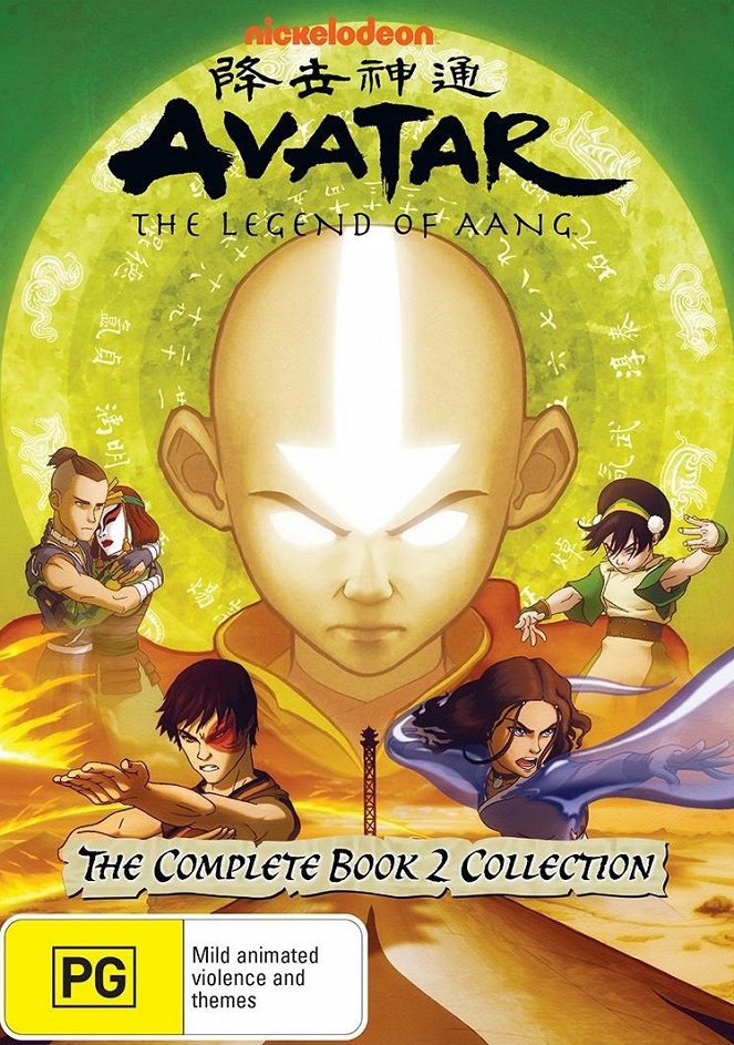 Avatar: The Last Airbender - Book Two: Earth - Posters