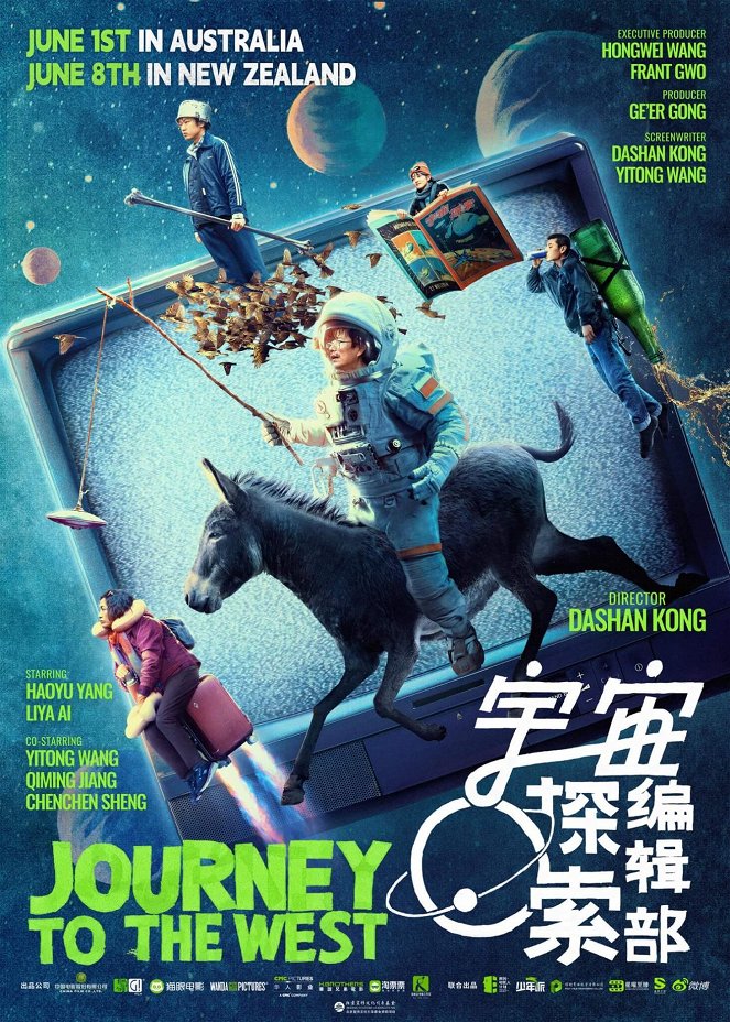 Journey to the West - Posters