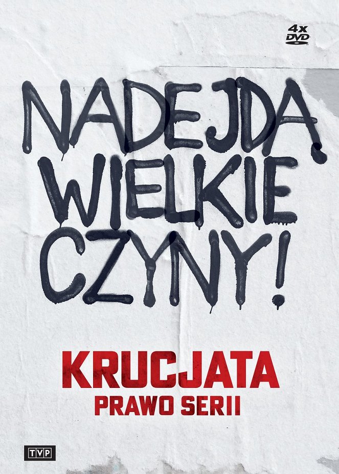 Krucjata - Posters