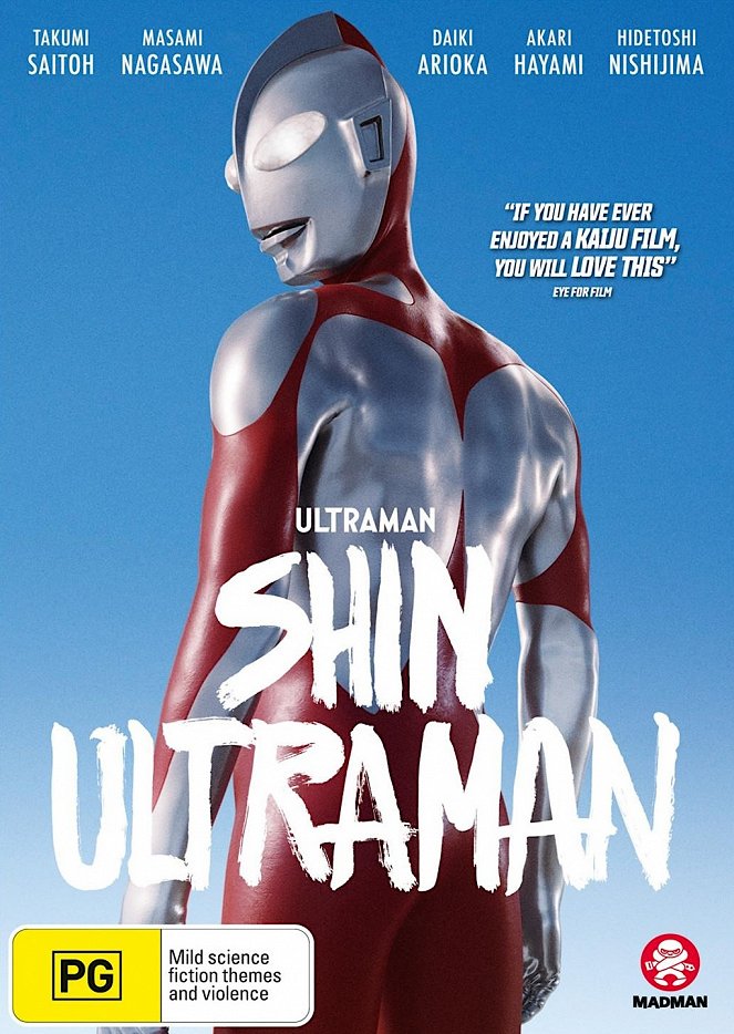 Shin Ultraman - Posters