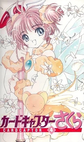 Cardcaptor Sakura - Cardcaptor Sakura - Season 1 - Plakáty