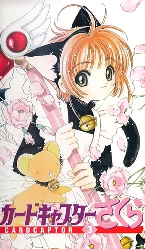 Cardcaptor Sakura - Cardcaptor Sakura - Season 1 - Plakáty