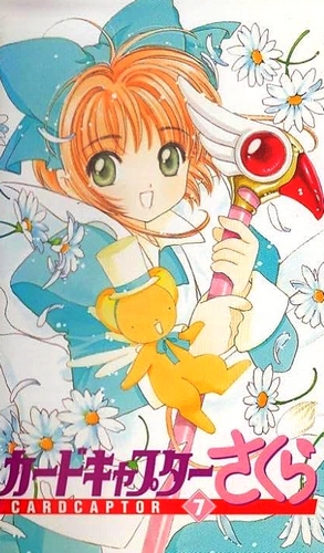 Cardcaptor Sakura - Cardcaptor Sakura - Season 1 - Plakáty