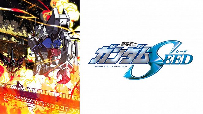 Gundam Seed - Season 1 - Plakate
