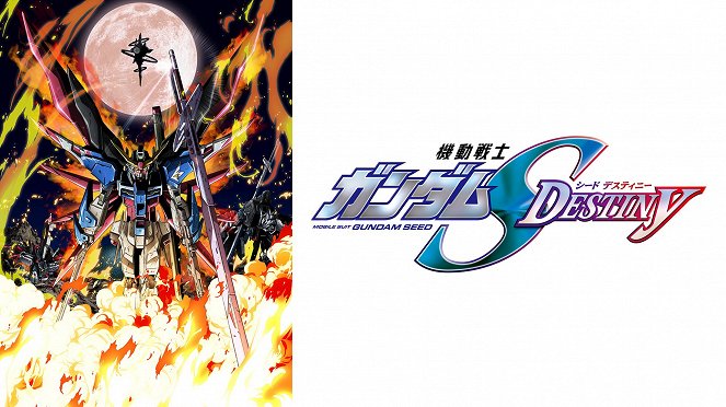Mobile Suit Gundam Seed - Destiny - Posters