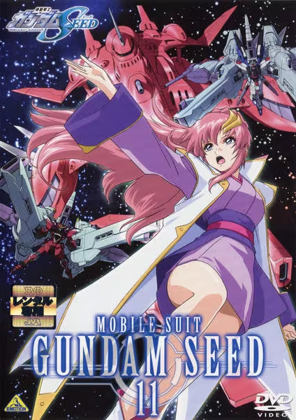 Gundam Seed - Season 1 - Plakate
