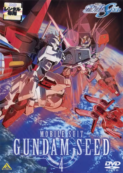 Mobile Suit Gundam Seed - Kidó senši gundam SEED - Season 1 - Affiches
