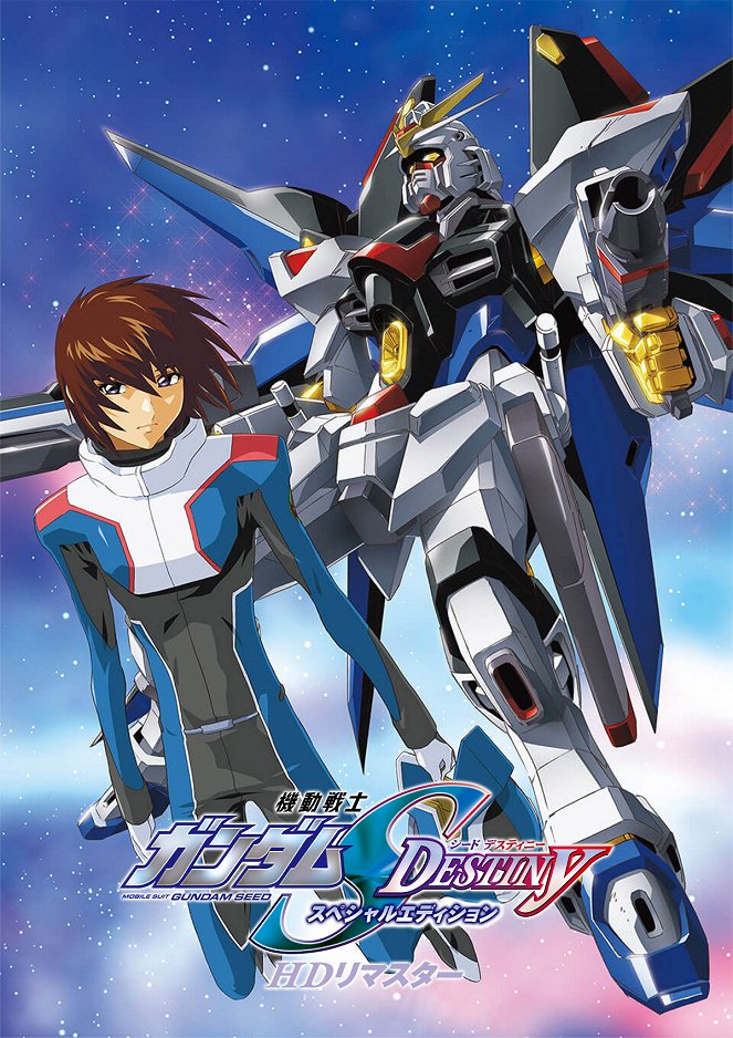 Gundam Seed - Gundam Seed - Destiny - Plakate