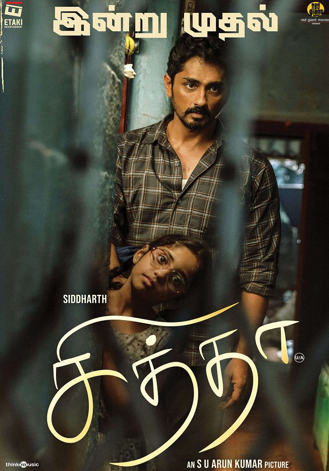 Chithha - Posters